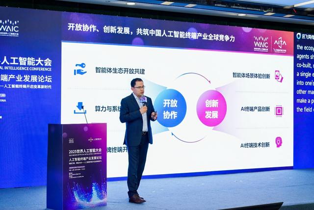 联想阿木：开放创新，开启AI人机交互新纪元