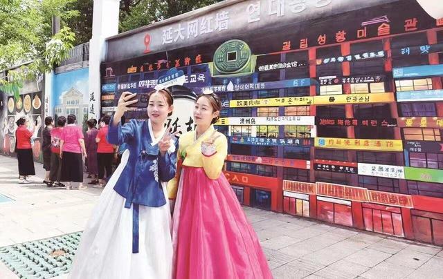 有一种“诗和远方”在延吉——写在第五届全国新电商大会召开之际