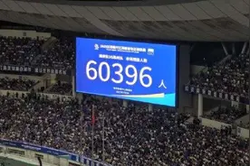 火爆苏超！39℃高温60396人观战，南京主场创中国足球2大“神迹”图片