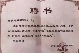 孙颖莎，有新身份！图片