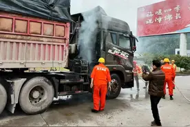 千钧一发！货车突发自燃，“养护橙”二十分钟化解险情图片