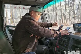 电车加入、低价竞争、平台内卷……货车司机抢单难，月入过万成了天花板图片