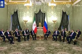 专家分析丨抱团取暖 俄伊加强战略关系应对地区和全球压力图片