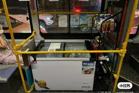公交车上装冰柜卖冷饮，是否可行不妨在实践中检验图片