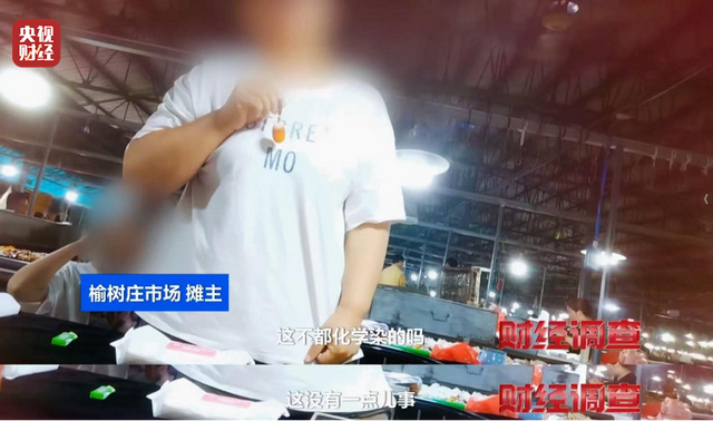 承认了，全是演的！连夜成立调查组