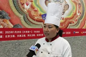 三地一家亲，非遗绽风采！2025京津冀首次联合举办春晚图片