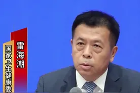 国家卫生健康委：到2024年底中国居民人均预期寿命达到79岁图片