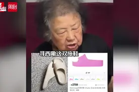 上海滩最红的外婆“册琳娜”，主打一个想得穿图片