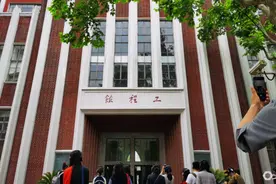 四问双一流高校本科扩招：沪上单校即增150人，背后哪些考量？透出什么趋势图片