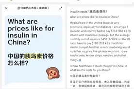 中美医保对账——救命的胰岛素岂能又贵又短缺？图片