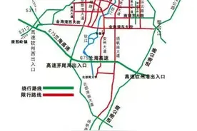 最新！主城区及周边主要道路货车、拖拉机禁限行措施有调整图片