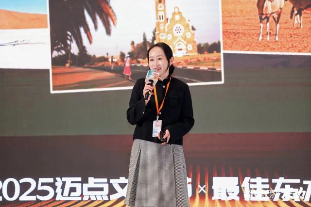 以“定力”聚全球智慧，共绘文旅产业高质量发展新图景！