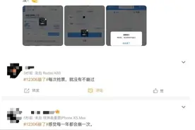 “12306崩了”冲上热搜！国铁集团致歉：经紧急处置已基本缓解图片