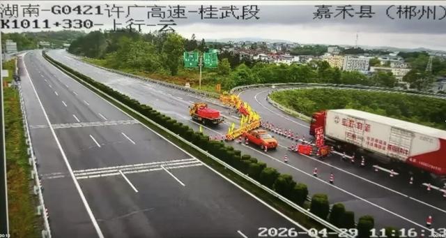 “五一”自驾广东北上湖南 ！两条高速全封闭施工，车主务必提前绕行