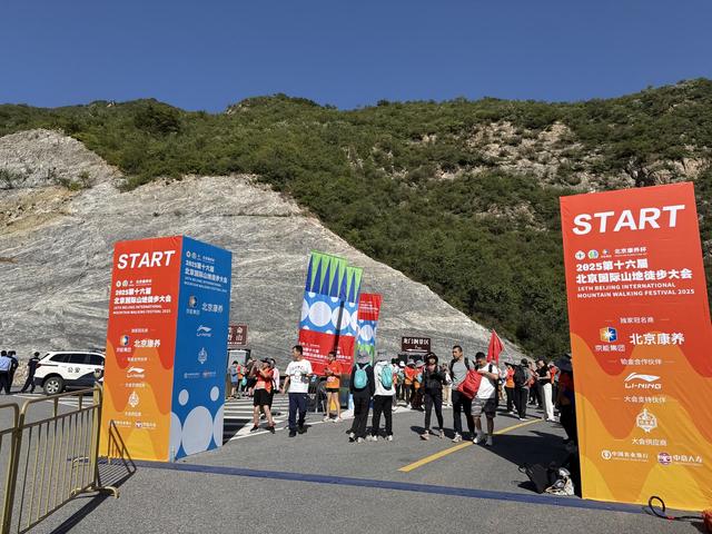北京周末：神清气爽，悠然踏秋