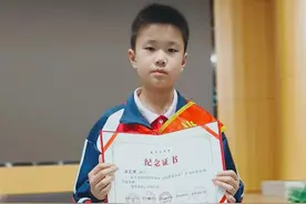 立德树人 新时代好少年故事风采展播丨汪家祥获评孝感市“新时代好少年”！图片