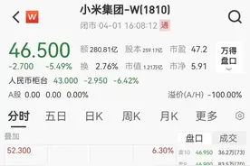 小米汽车事故5大疑问待解，雷军深夜发声：“我必须站出来，代表小米承诺！”图片