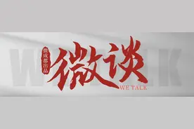 成都明途科技肖雪松：个人拥有多个智能体的未来即将到来图片