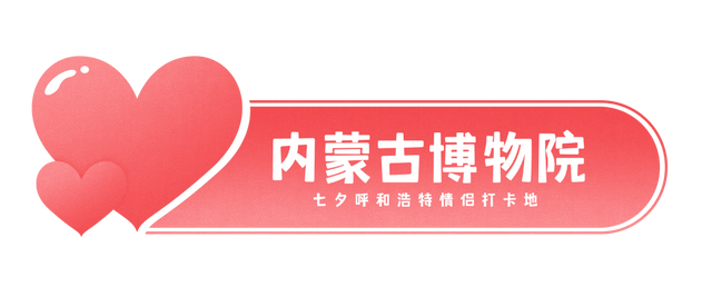 七夕推荐打卡地！这8个约会宝地你和TA都去过了吗？