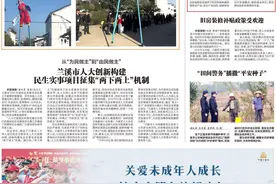 兰溪一企业获评省级林业龙头企业图片