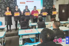家校同心，共育未来 宜宾十二中召开2024年秋期学生家长会图片