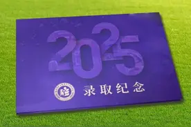 “颜值”惊艳！上海高中录取通知书陆续发放！部分学校新生报到、军训安排图片