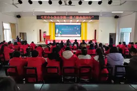 ​枝江市七星台小学举办“开学第一课”图片