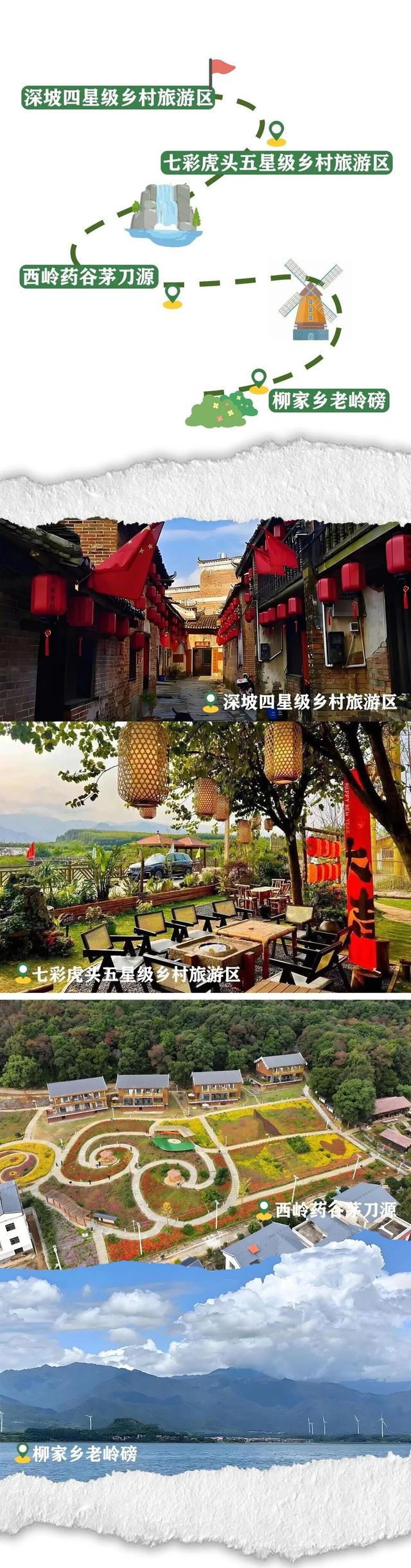 慢～慢～玩～10条周末游八桂治愈线路，带你寻觅广西秋日松弛感