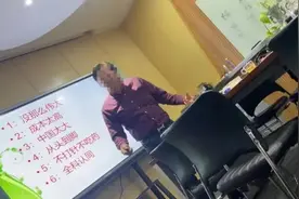 315暗访｜量子芯灸片“卷土重来”：称隔空治百病图片