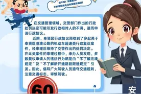 手机导航没有提醒超速，为何还会被拦下？| 复议申音图片