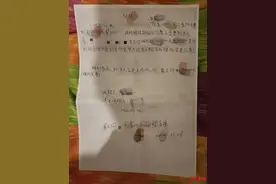 男子“挂靠”公司当股东后成“老赖”，律师：存在风险，可申请撤销登记图片