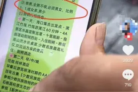 母亲参加“40元桂林4日游”，儿子报警！官方通报了图片