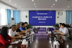 胶州市发布2024年中小学招生计划 小学新生减少近六千人图片