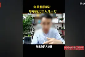 “三无”锂电池黑作坊竟藏身居民楼！记者调查现场，突然起火→图片