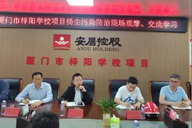 同安区召开建筑施工扬尘污染防治现场观摩会图片