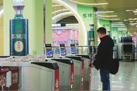 刷码进站 便捷出行图片