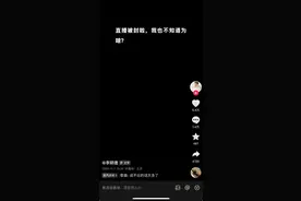 男演员李明德直播间被永久封禁 原因：刻意炒作矛盾图片
