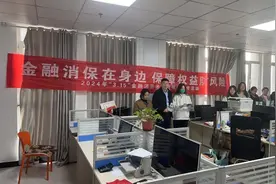 中国民生银行菏泽分行聚焦“新市民”开展消保宣传图片