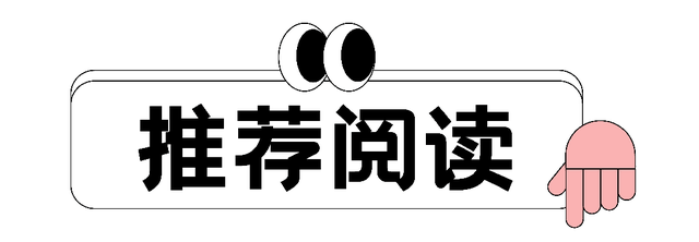 南京德基广场为年消费20万的会员设置专属厕所，“厕所也有头等舱了”