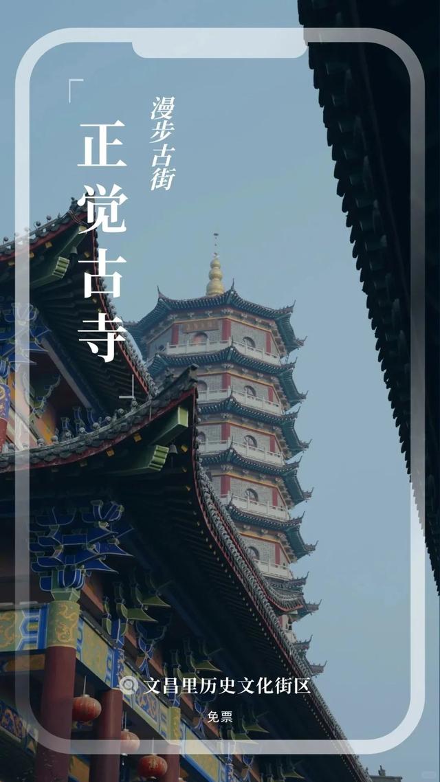 周游江西 | 遇见抚州，一个有梦有戏的地方