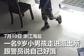 社牛男孩饿了淡定走进派出所蹭饭：警察叔叔，我好饿！图片