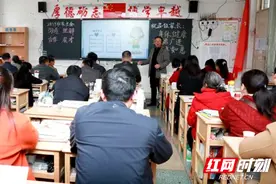 隆回二中召开高一、高二家长会 家校共育筑梦成长图片