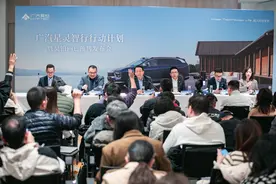 广汽集团发布“星灵智行” 全力推动智驾平权图片