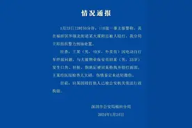 因电动车停放发生争执，深圳一保安殴打拖拽外卖员被行拘图片