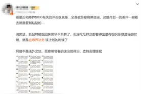鸿蒙智行为何悬赏500万打击网络谣言？汽车产业亟待构建良性市场生态图片