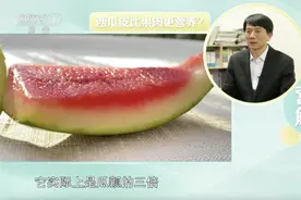 夏天吃西瓜有讲究！这些情况不能随便吃，看完你就明白了图片