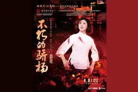 黄梅戏名家韩再芬领衔，《女驸马》《不朽的骄杨》广州上演图片