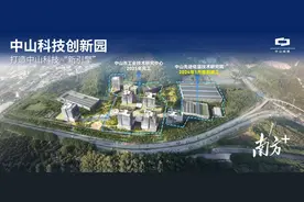 中山城建集团：加速推进产城共兴，助力中山能级跃升图片