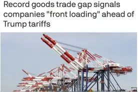 美国商品贸易逆差创纪录 商家“提前囤货” 民众“末日消费”图片