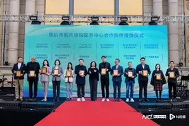 佛山视听产业新平台亮相，为剧组和影视企业提供一站式服务图片